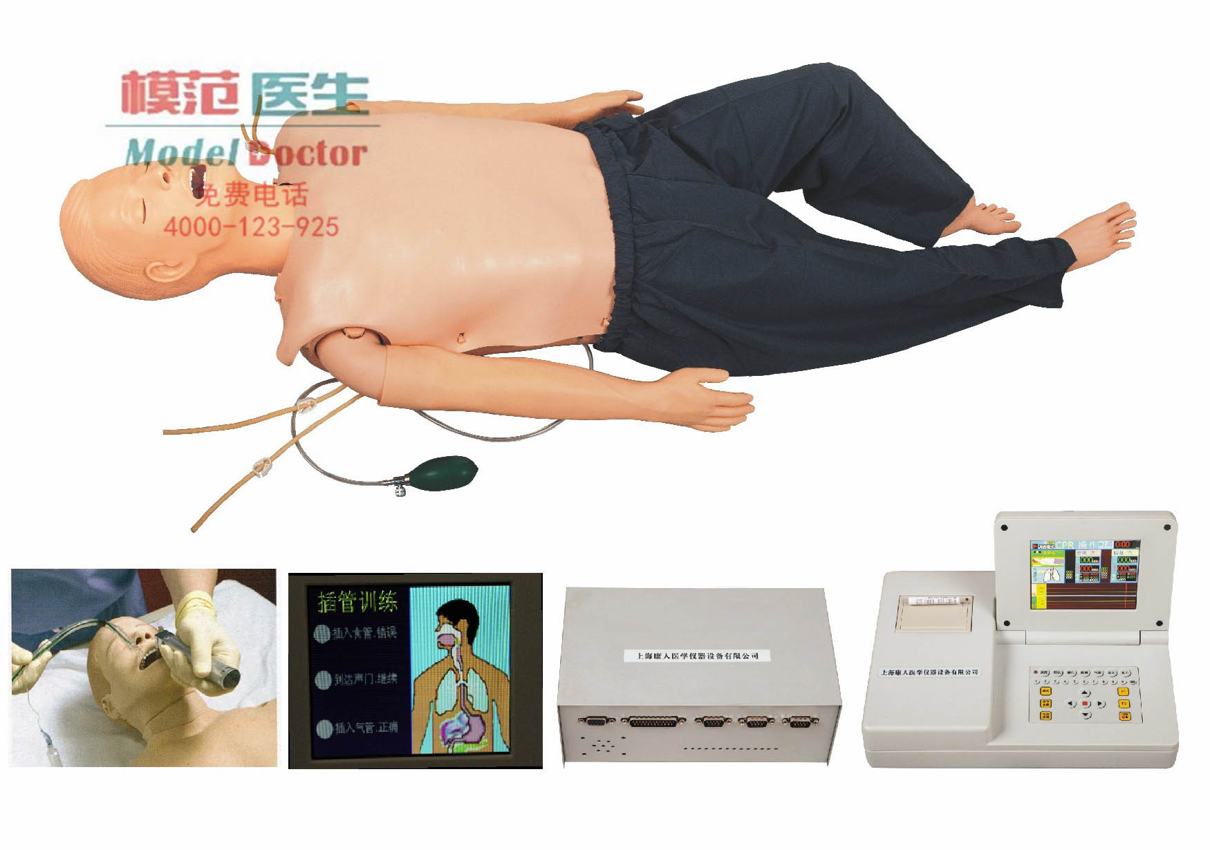 高級(jí)多功能急救訓(xùn)練模擬人