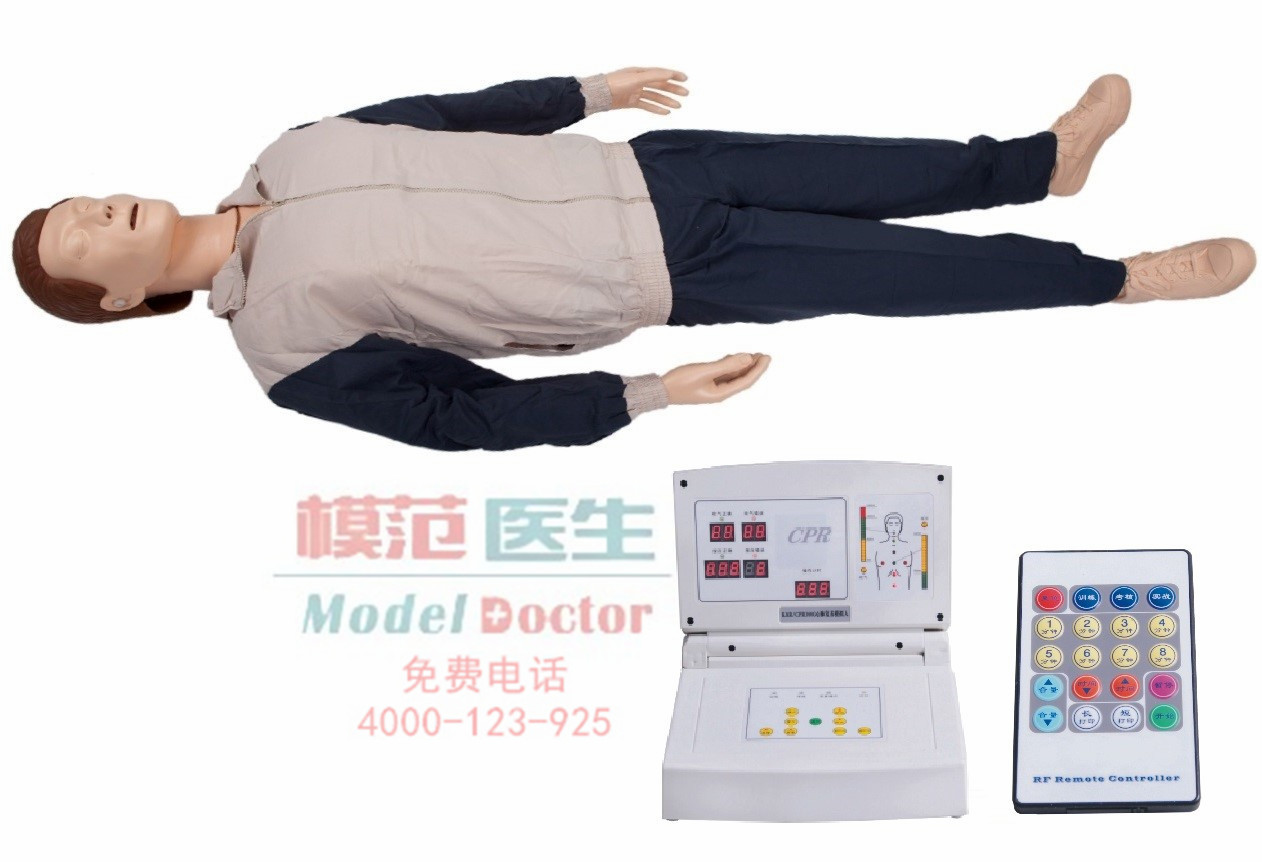 高級(jí)自動(dòng)電腦心肺復(fù)蘇模擬人（實(shí)戰(zhàn)演練版）