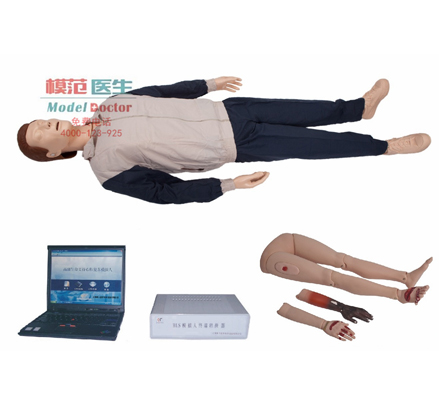 全功能急救心肺復(fù)蘇模擬人(無(wú)線版計(jì)算機(jī)控制)